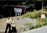 minami_teisastu011.jpg